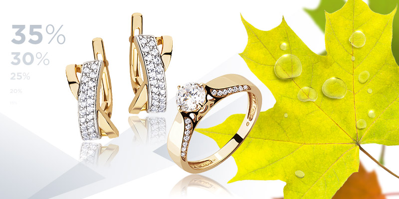 Раніше купуєте – більшу знижку отримуєте!